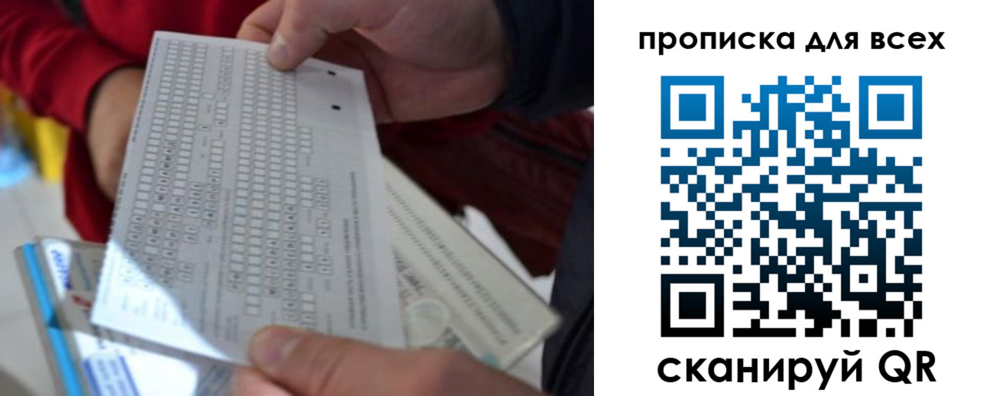 пропишу в квартире в Цивильске