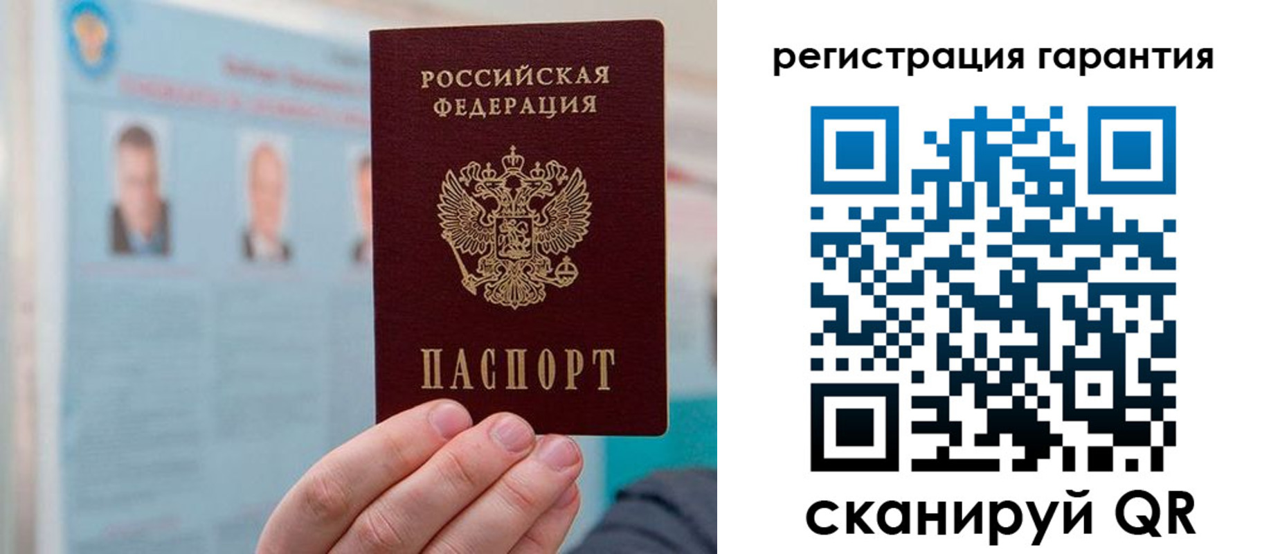временная регистрация в квартире в Цивильске