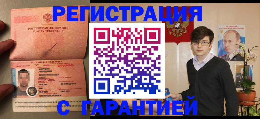 регистрация для дет. сада в Цивильске